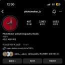 폴메이커 이미지