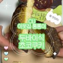 CU방이드림점 이미지
