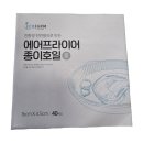 푸드페이퍼(주) 이미지