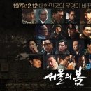 배스킨라빈스(부천시청점)