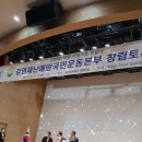 감염재난예방국민운동본부 이미지