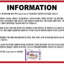 퓨어럭스 코리아 MBN