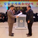 남동축사 이미지