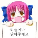 평온한 나날「카드 여왕님」 이미지