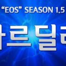 (주)엔비어스 이미지