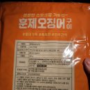 신원훈제