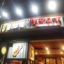 깔딱요기 이미지