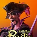 PS 5 용과같이 8 엔딩 플레이타임 후기 총평