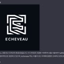 에슈부 이미지