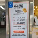강릉감자빵 이미지