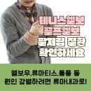 위너스메드 이미지