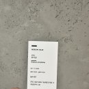 헤어초이