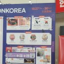 파스텔 일러스트 B(오일소프트) | 2022.10.27 할로윈과 함께하는 핸드아티코리아 수원메쎄 방문기☆