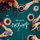 송정아뷰티