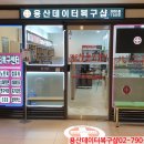 테라데이터 네이버블로그
