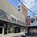 [서울 종로] 동대문 닭한마리 골목 웨이팅 맛집 추천 "명동닭한마리 본점" 내돈내산 후기🐔