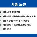 삼산체육관역 2번 출구 이미지