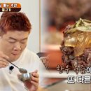 동추원불고기 이미지