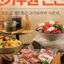 가양상회 이미지
