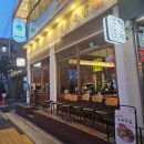 깔깔거리 | 구디 깔깔거리 맛집 추천 대두족발 내돈내산 후기