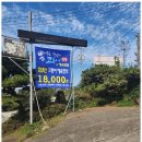 뽕나무골 | 향남오리백숙 화성 향남의 맛집 경험! 가족과 함께한 뽕나무골 방문 후기