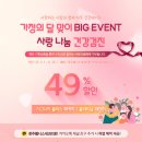 광주웰니스내과의원 이미지