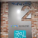 가리왕산역(케이블카 정상) 이미지