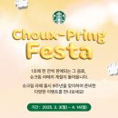 스타벅스김천부곡DT 이미지