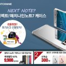 케이스 마켓 이미지