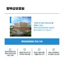 이평택안과의원 이미지