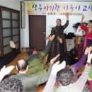 한현경로당 이미지