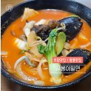 여왕밀면 | 부산 짬뽕맛집ㅣ초량 짬뽕ㅣ새조개가 들어가는 팔봉이밀면