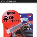 코끼리셀프세차타운 이미지