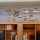 티기오순앤떡볶이