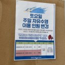 당산동 영등포 제2스포츠센터 | 영등포제2스포츠센터 토요일 자유수영 1부 후기