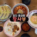 신주6길 이미지