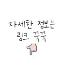더맑은스킨 위례점 이미지