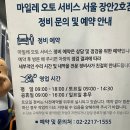 bmw 7시리즈 - 출력 부족~ 터보 수리 및 등속조인트 부트 교환 이미지