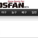 코스팬
