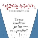 기쁨세움 이미지