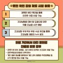 제도보건진료소 이미지