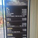꾸울족발 이미지