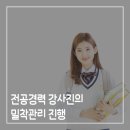 연세멘토학원