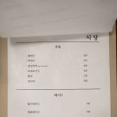 쿄쿄식당 이미지