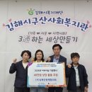 구산 경남도민일보