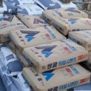 유나종합상사 이미지