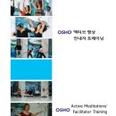 명상(심화) 이미지