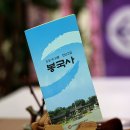 아트리움(성남시의료원) 이미지