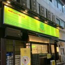 파리바게트고잔중앙점 이미지