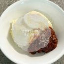 유명한집 이미지